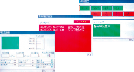 簡単操作のタッチパネル