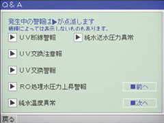 表示画面